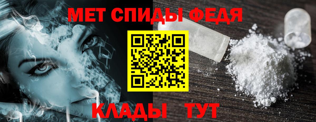 АМФ  Вход с VPN  Десногорск  АМФ Розовый 