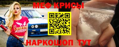 тгк Анапа