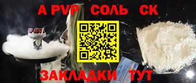 индика Ангарск
