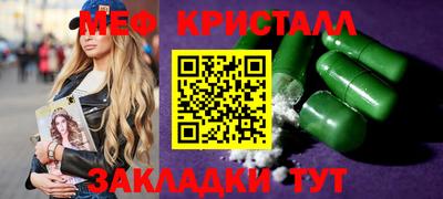 меф Анжеро-Судженск