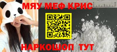 индика Ангарск