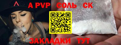 тгк Анапа