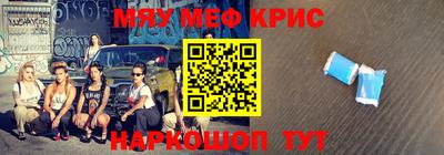 индика Ангарск