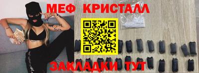 меф Анжеро-Судженск
