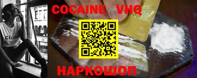 индика Ангарск
