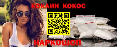 индика Ангарск