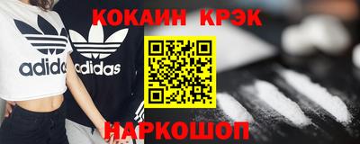 тгк Анапа