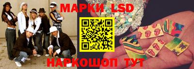индика Ангарск