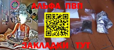 меф Анжеро-Судженск