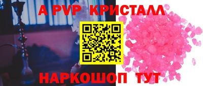 меф Анжеро-Судженск