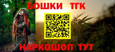 тгк Анапа