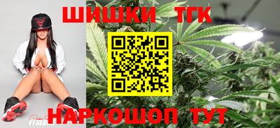 тгк Анапа