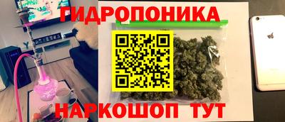 тгк Анапа