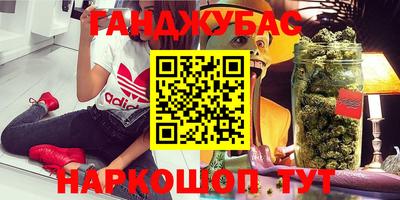 индика Ангарск