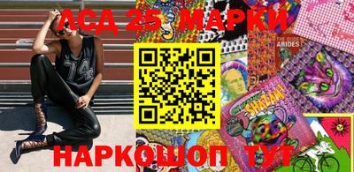 меф Анжеро-Судженск