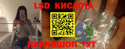 тгк Анапа