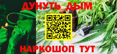 тгк Анапа