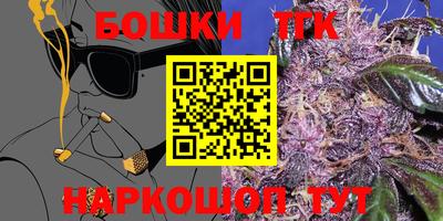 тгк Анапа