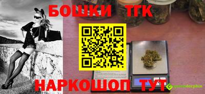 индика Ангарск