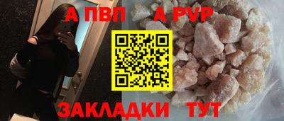 меф Анжеро-Судженск