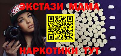 меф Анжеро-Судженск