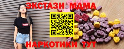 меф Анжеро-Судженск