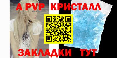 меф Анжеро-Судженск