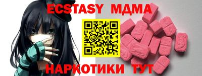 индика Ангарск