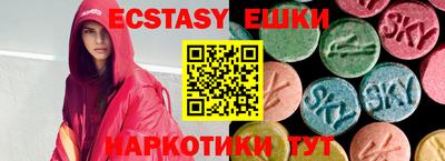 индика Ангарск