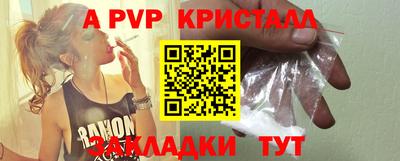 тгк Анапа