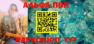 меф Анжеро-Судженск