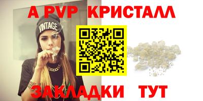 индика Ангарск