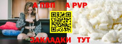 тгк Анапа