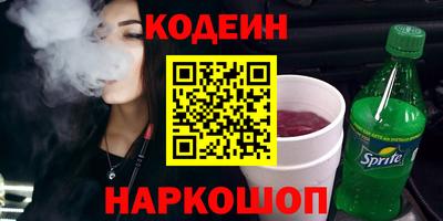 индика Ангарск