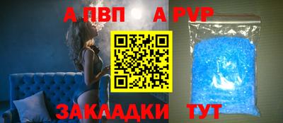 меф Анжеро-Судженск