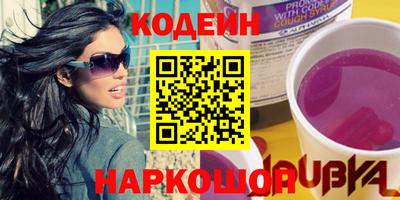 тгк Анапа