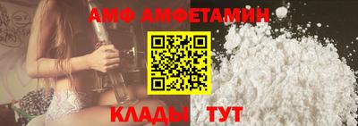 индика Ангарск