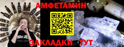 индика Ангарск