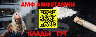 меф Анжеро-Судженск
