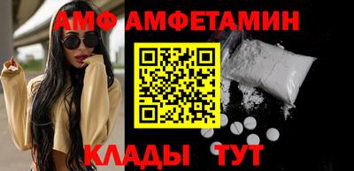 меф Анжеро-Судженск