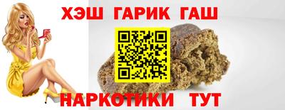 тгк Анапа