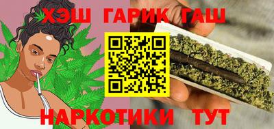 тгк Анапа