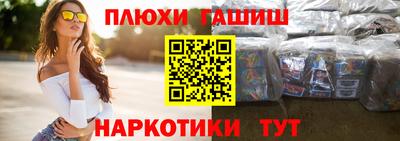 тгк Анапа