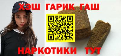 тгк Анапа