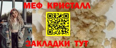 индика Ангарск