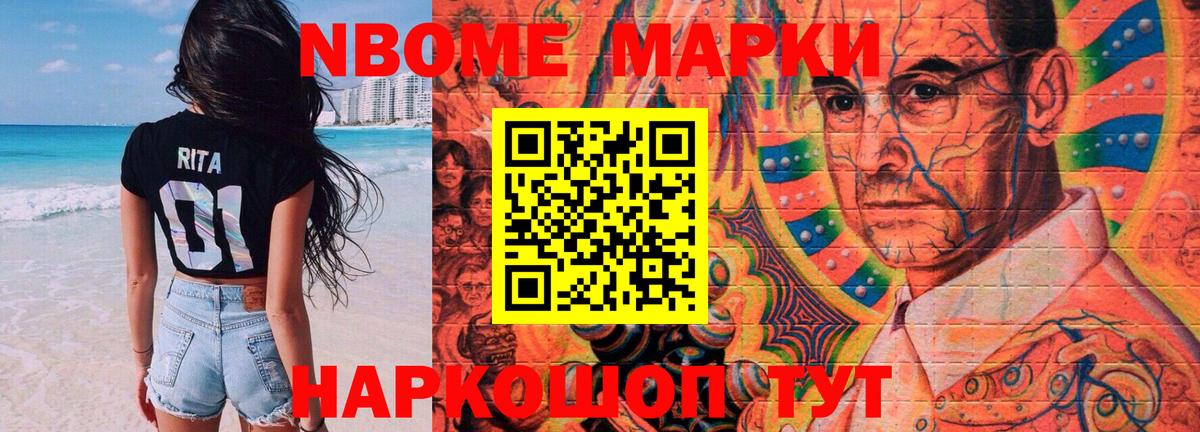 Десногорск  LSD-25 экстази ecstasy  Вход с VPN 