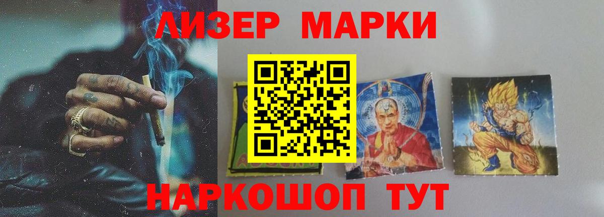 LSD-25 экстази кислота Десногорск