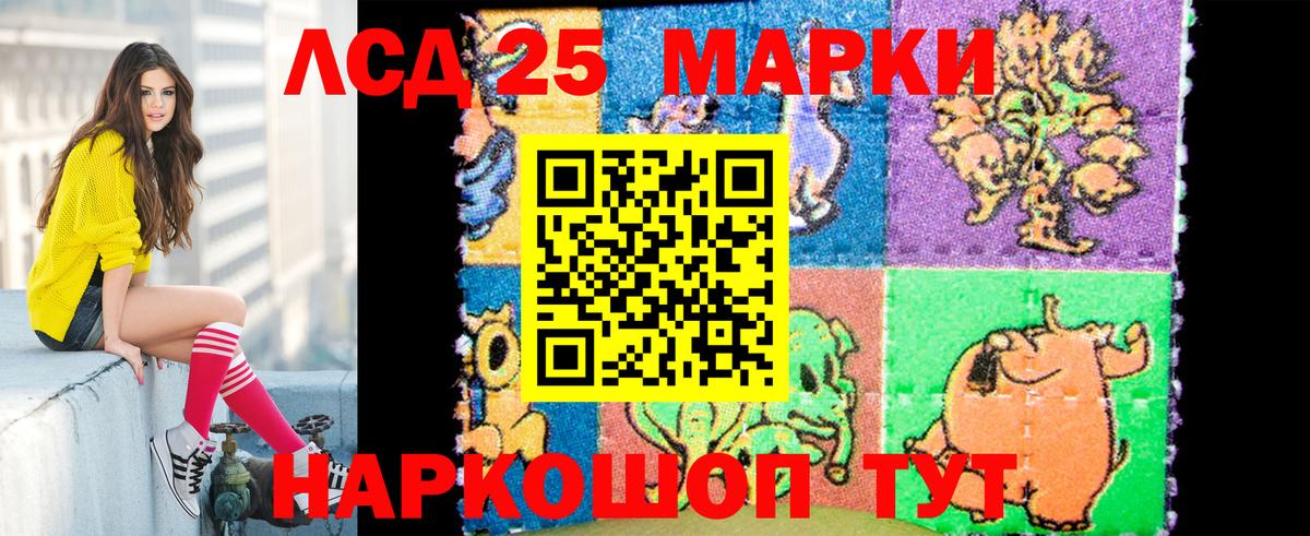 Десногорск  Марки N-bome 1,8мг  Марки 25I-NBOMe  Марки N-bome 1,8мг  Вход с VPN 